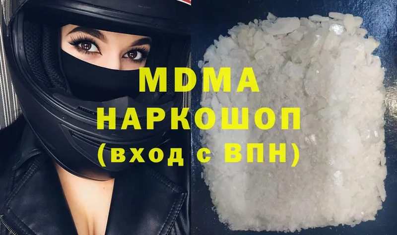 MDMA crystal  где купить   Велиж 